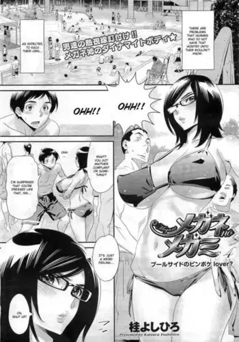 Megane no Megami Chapter 4