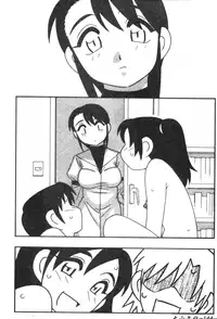 [O.RI] FAMILY PLAY | 家族遊戲 [Chinese]