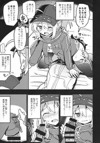 (C91) [Atelier Stars (Various)] Reiju o Motte Meizuru! (Fate/Grand Order)
