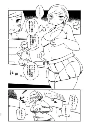 Diet wa Oyatsu no Ato de