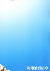 (C82)[Dokudenpa Jushintei (Konbucha)] Muramura Tesshin Shugyou Tabi 2 (Shinrabansho)