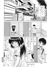 [Yuuki] Kinryouku -Taboo-