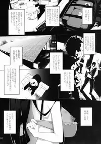 (C88) [Service Heaven (Hayashi)] Gakkou Flesh (Gakkou Gurashi!)