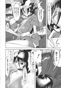 Comic Megastore 2001-02