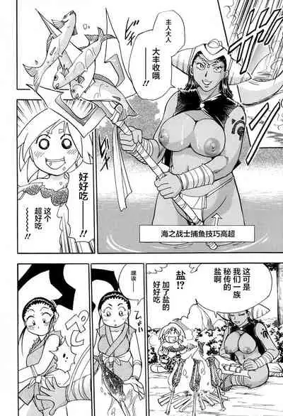 [Chiba Dirou] Maranosuke Maki no Ichi Ch. 1-2 [Chinese] [不咕鸟汉化组]