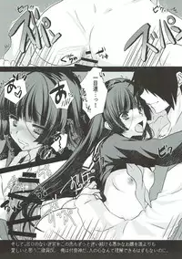 (CT30) [Nekomarudow (Tadima Yoshikazu)] Koi Shigure (Jigoku Shoujo)