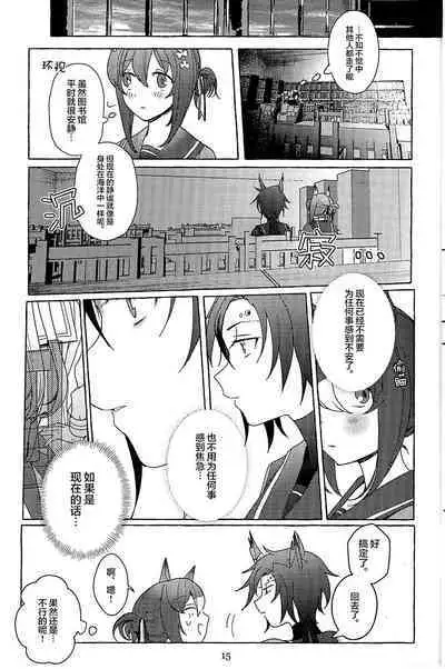 Futarikkiri no Yudokyo