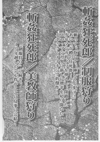 [Dirty Matsumoto] Onna Kyoushi Akai Yami