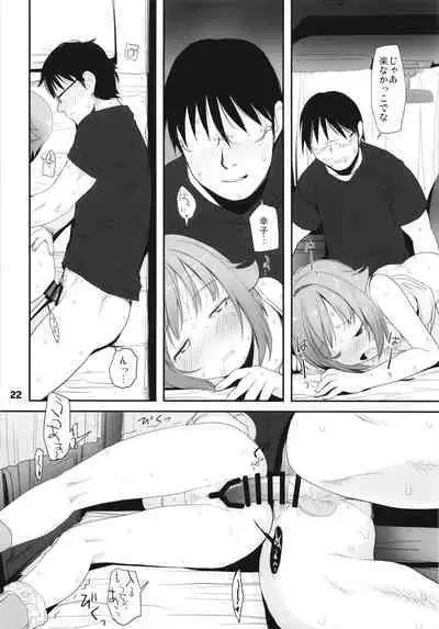 Koshimizu Sachiko to Iku, Kinkyuu Shukkin Shachuuhaku no Tabi