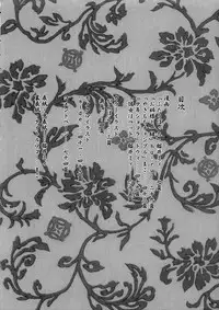 [Manga Super (Various)] Kengou Dynamite (Samurai Spirits)