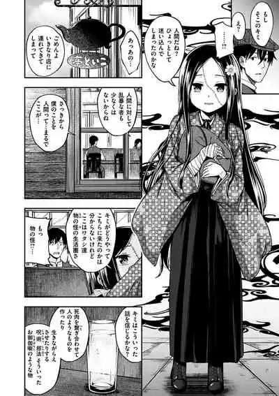 Fuck no Jikan - Time to Fxxk me