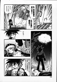 [Michael Harawata] Hito ni Ienai Ohji no Jijo