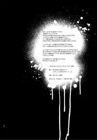 (SPARK9) [Ajinomoto (Natsuhara Saike)] Endless Match (Street Fighter)