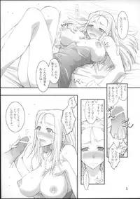 (C68) [Majimeya (isao)] Re:Gokuraku Daisakusen (Ghost Sweeper Mikami)