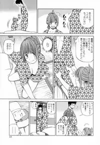 [Kuroki Hidehiko] 32 Sai Yokkyuufuman no Hitozuma