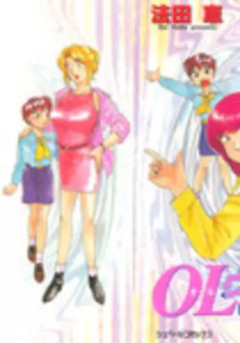 [Hotta kei] OL Ways 2