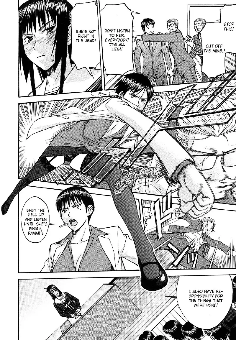 Itazura senyou Hanahira Seitokaichou Ch8