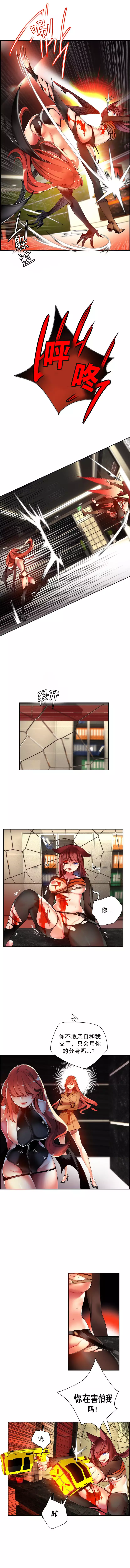 Lilith`s Cord | 莉莉丝的脐带 Ch.1-45