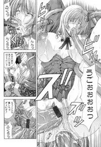 [Maki Shinonome] Maahakaikai