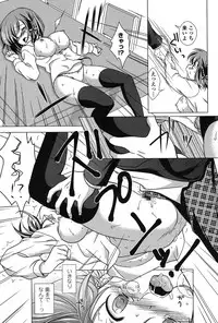 [Mori Marimo] Seiso de Midarana Kanojo [Digital]