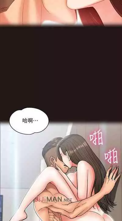 【周日连载】教授，你还等什么?（作者：madstart&耀安） 第1~30话