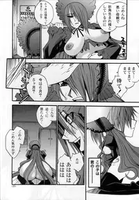 (C71) [Danbooru (Sagamiya Takafumi)] the broken mask (Persona 3)