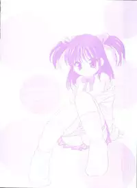 [Araki Akira] Otona ni Naritai