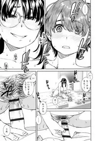 Seme Joshi Shijou Shugi