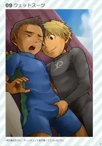 [Ebitendon (Torakichi)] Piconchi [Digital]