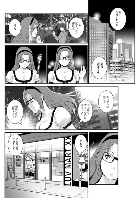 Action Pizazz 2017-05