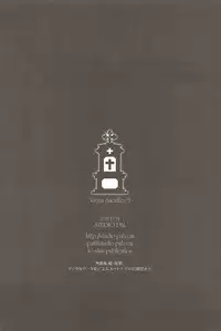 (C81) [STUDIO PAL (Nanno Koto)] Shojo no Ikenie 3 (Dragon Quest V)