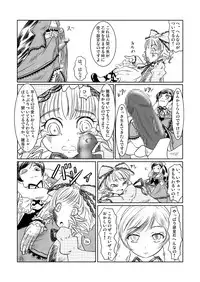 [HellDevice (nalvas)] Kuroi Neji (Rozen Maiden)