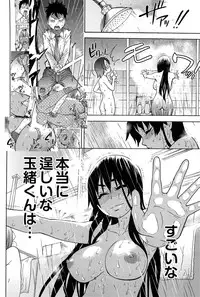 [Shiwasu no Okina] Peace Hame! Jou [Decensored]