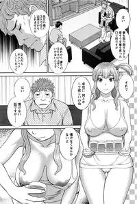 [Kawamori Misaki] Okusan to Kanojo to ♥ Ch. 01-19