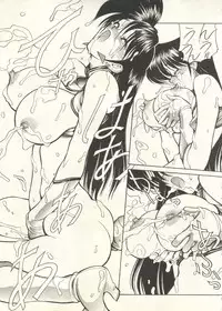 [Anthology] Bishoujo Shoukougun 2000 Manga-Anime Hen 2 (Various)