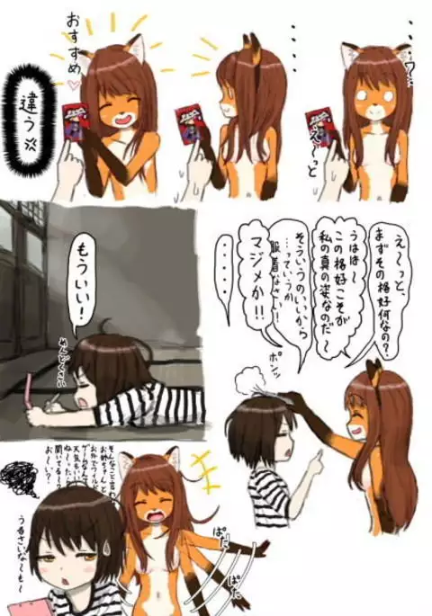 Moved to a country side, became a salacious raccoon.