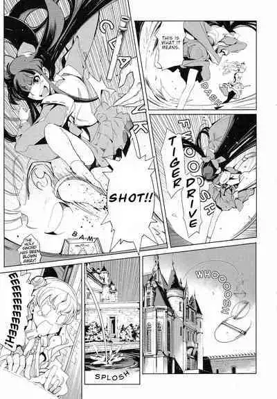 Eiyuu Senki - The World Conquest | FULL