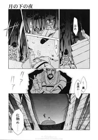 [Mizuki Eimu] Himegoto