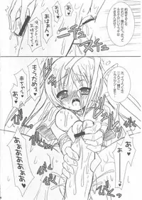 (C69) [VENOM (Alto Seneka, Rusty Soul)] Lovely Poison Ex2 (Ragnarok Online)