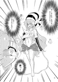 (COMIC1☆5) [Shoutai Humei (hiro, shiver)] Lenna in Interstice of Dark Dimension