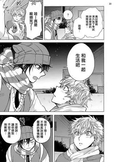 [Ashigarumaru] Kurakute Semai Fukai Toko | 幽暗狭窄的深处 [Chinese] [拾荒者汉化组] [Digital]