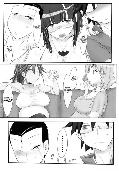 Iinoyo, Heru Mon ja Nai shi