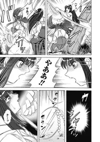 [Himenogami Kinta] Bikenshi Sanka [Digital]