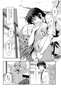 (C84) [Mashira Dou (Mashiraga Aki)] Matsuri Zenpen