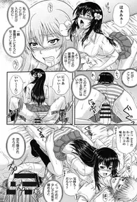 [Akiyama Kenta] E~Ken!! [Digital]