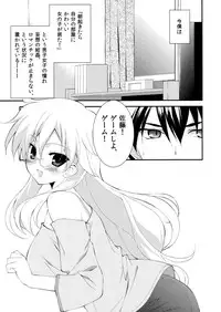 (C81) [Ura-FMO (Fumio)] Boushoku Shoukougun (Ben-To)