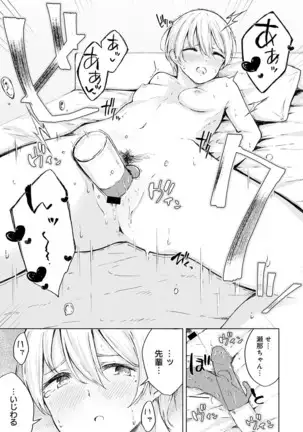 COMIC Anthurium 2021-1