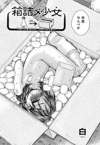 [Anthology] COMIC Shoujo Shiki Natsu 2011 [Digital]