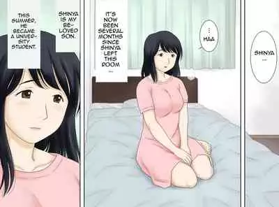 Musuko no Seiheki o Ukeiremasu | I Accept my Son's Sexual Appetite