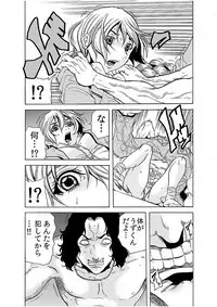 [Tachibana Naoki] Hitozuma Ingoku ~Kyousei-teki ni Choukyou Kaihatsu Sareru Karada~ 9